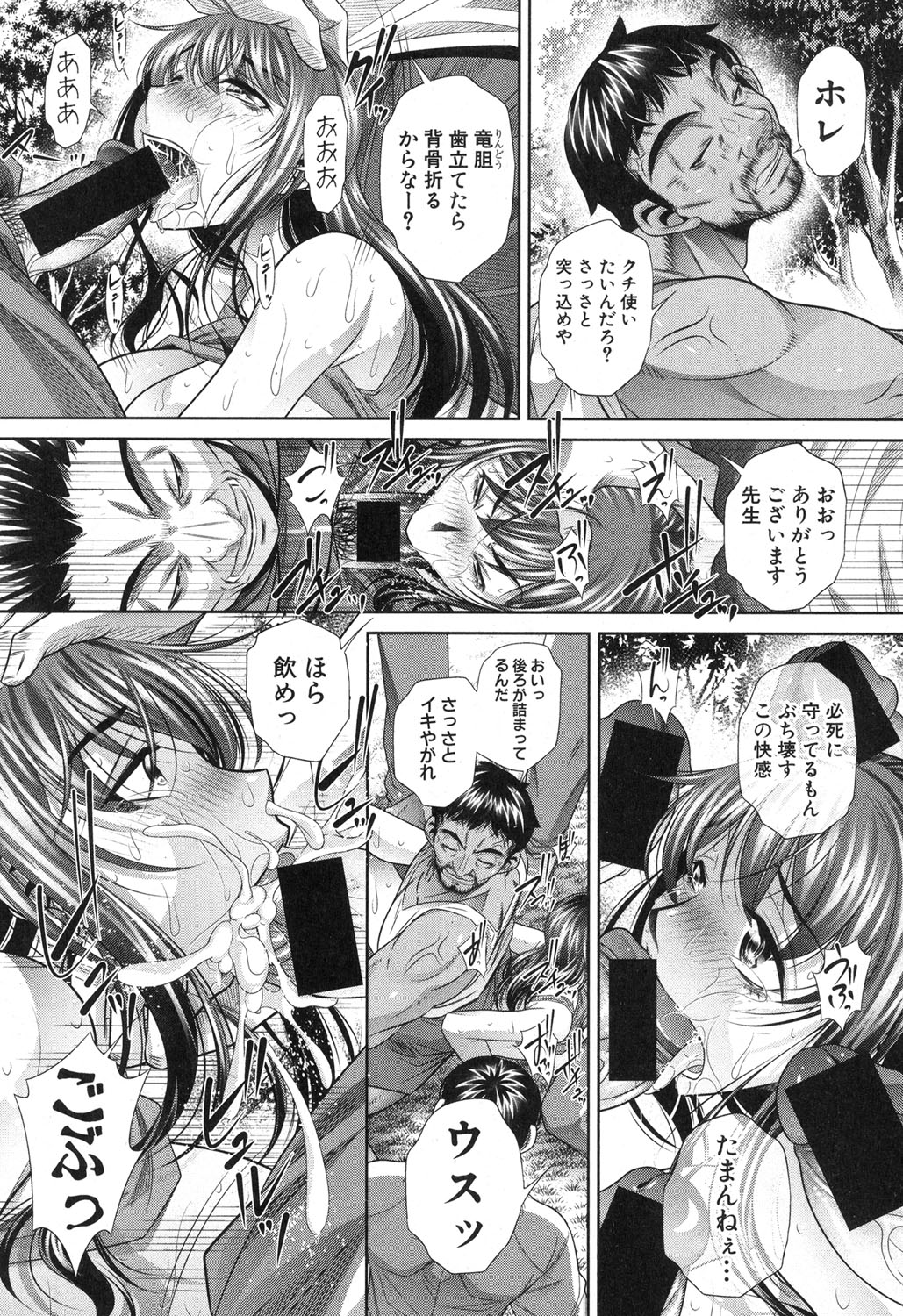【エロ漫画】女子バスケ部に男一人の男子が女子バレー部員のJKたちに囲まれて乱交輪姦逆レイプでグラインド騎乗位精液搾取される 毎日エロ漫画