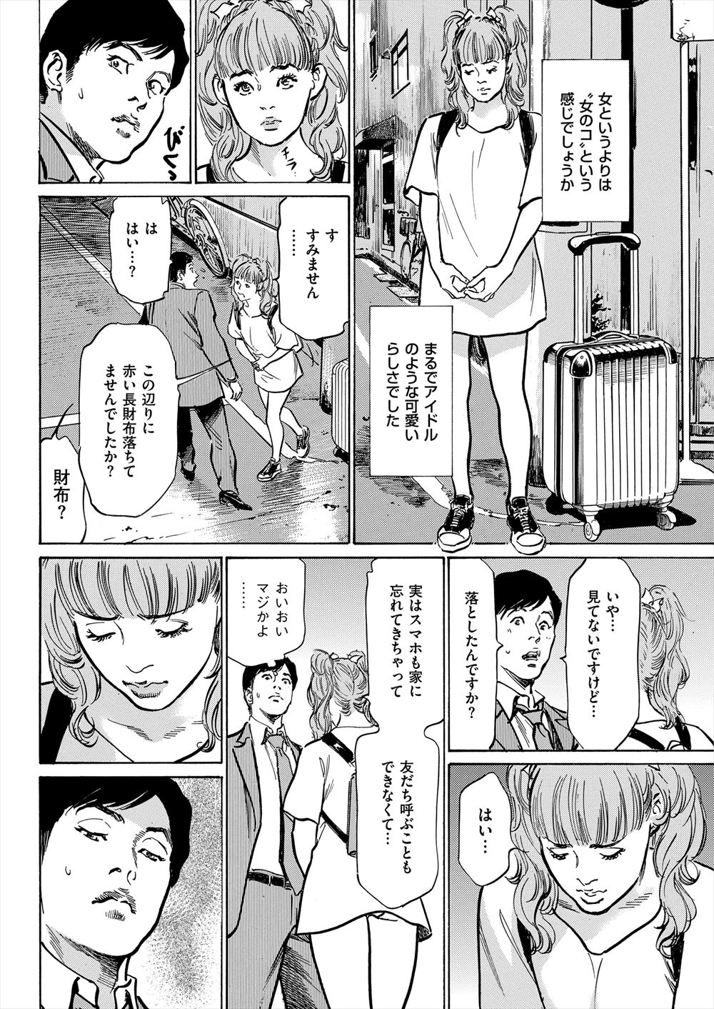 【エロ漫画】いつもグイグイくる後輩JKがセックスしようと誘ってくるので遠慮なく脱がせる先輩男子ｗｗ69クンニして生ハメしてきもちよすぎてもう余裕がなくなり思い切り中出しする 毎日エロ漫画