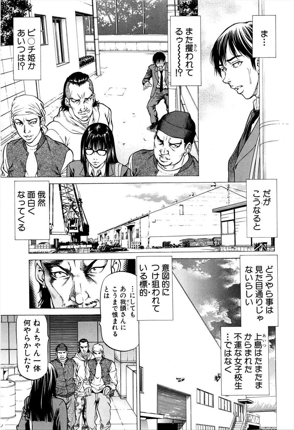【エロ漫画】保健室でサボろうとした黒髪JKがオナニーしている男子を見つけてパイズリ生中出しイチャラブエッチしちゃいます 毎日エロ漫画