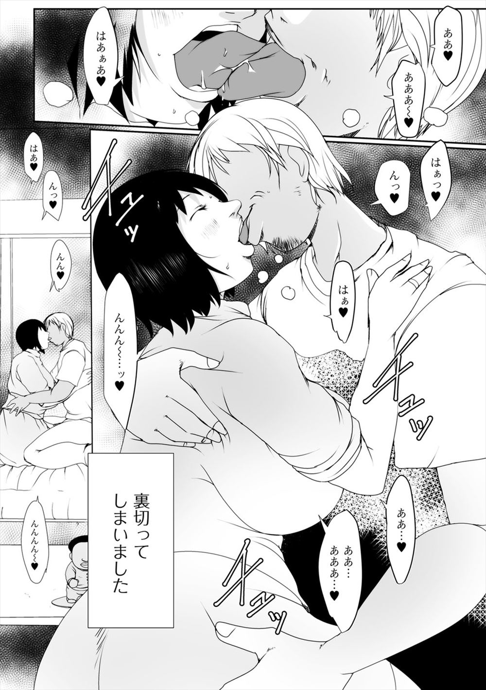 【エロ漫画】マネージャーのJKは部員の性欲処理もしちゃいます！パイズリフェラからスパッツに穴開けて生中出しイチャラブセックス 毎日エロ漫画