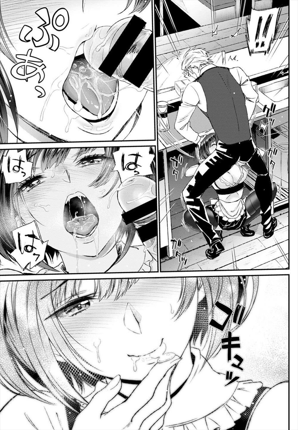 【エロ漫画】干物系女子の彼女がいつもエッチもおざなりなのに、大量のアダルトグッズが彼女の部屋から出てきて、おもちゃを使いながらセックスしたらお互いに大興奮だったｗ エロマンガ 毎日エロ漫画