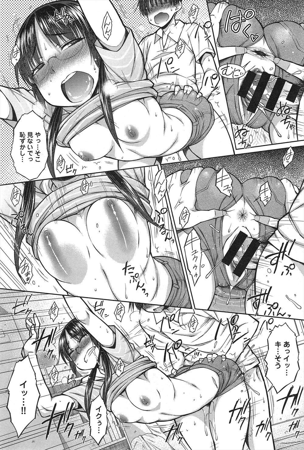 ミルフィーユ エロマンガ 毎日エロ漫画