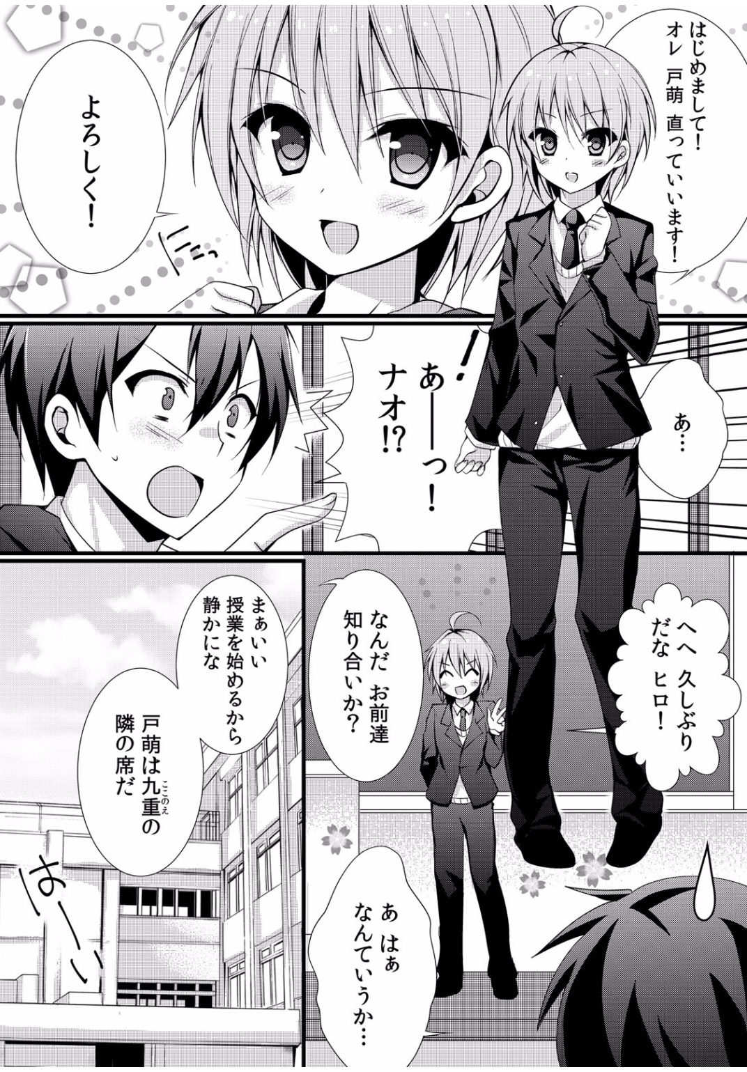 【エロ漫画】巫女さんのバイトは壁尻肉便器！アルバイトにきたJKは固定されて口もオマンコもアナルも肉棒で埋められてしまう 毎日エロ漫画