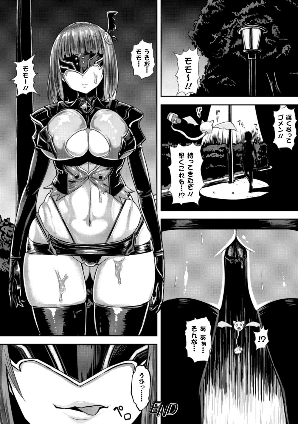 【エロ漫画】アラサーで欲求不満の女教師のクリが肥大化しふたなり化してクラスの美少女JK達を次々寝取ってパイパンまんこにナマ挿入wwマンぐり返しで中出し調教しまくる夢を見たw エロマンガ 毎日エロ漫画