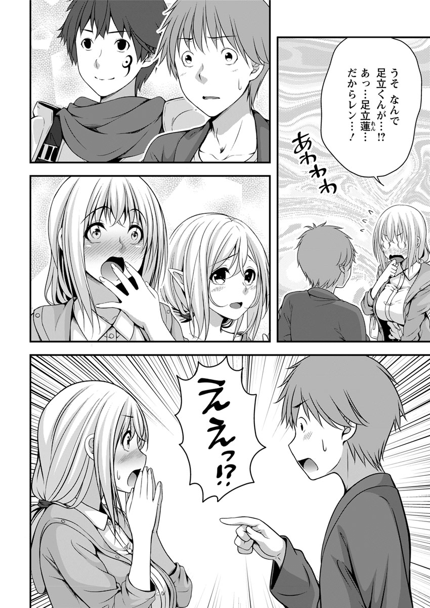 【エロ漫画】 ケツマンコ おもらし
