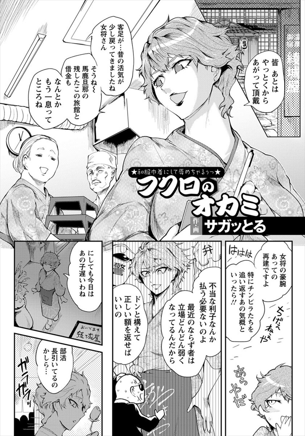 【エロ漫画】トイレでまんこビチョビチョになっちゃうくらいの激しいレズセックスに夢中になる巨乳JKｗｗ手マンにクンニで潮吹きしちゃって喘ぎまくる 毎日エロ漫画