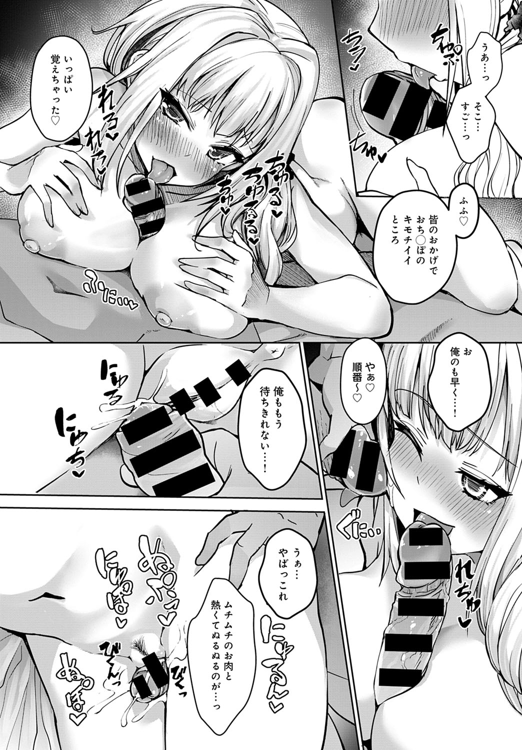 【エロ漫画】女装オナニーしてた男子にふたなり巨根ちんぽ挿れたいとお願いするふたなり巨乳女子ｗｗ遠慮なくアナルにぶっこみケツ穴トロットロにしておまんこ調教する 毎日エロ漫画