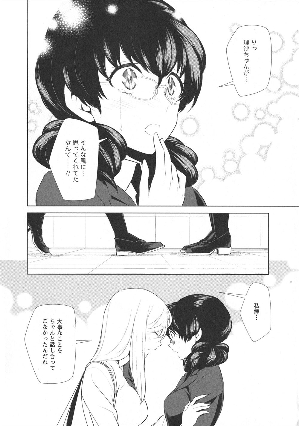 【討論企画！】巨乳VS貧乳。あなたはどっちが好きですか？ エロマンガ 毎日エロ漫画