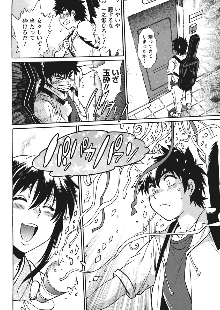 【エロ漫画】チンポが勃ちにくくなってきた王様に呼ばれた男。目の前では乱交ﾊﾟｰﾃｨｰをしていたが王様に誘われて人妻の巨乳美人を犯すことに。王様は娘を犯して母娘丼の４Ｐ中出しセックス！ エロマンガ 毎日エロ漫画
