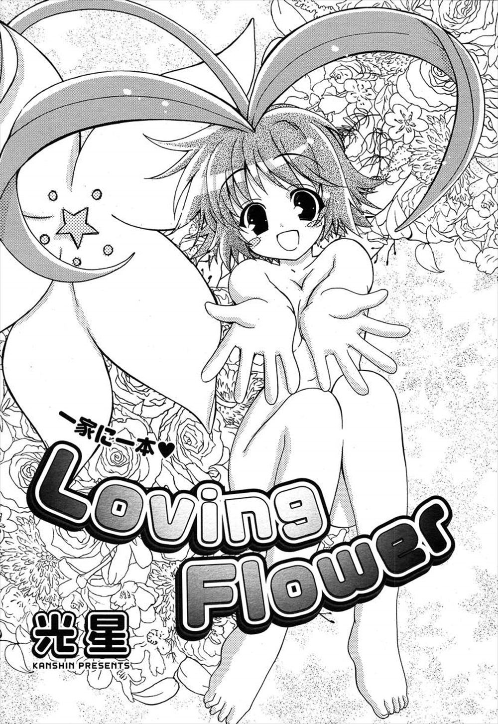 【エロ漫画】友達の巨乳お姉さんがオナニーしてるとこを目撃！激しい中出し濃厚セックスで乱れ狂って喘ぎまくっちゃう！ エロマンガ 毎日エロ漫画