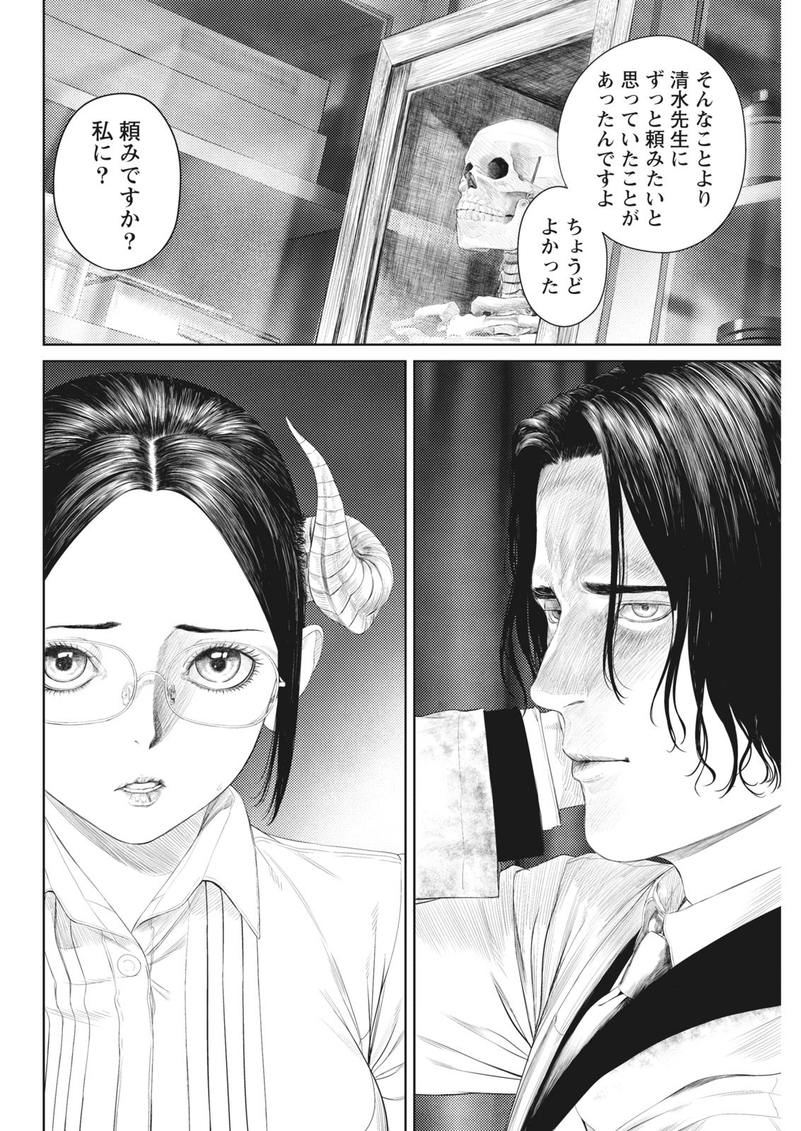 【エロ漫画】いつも癒やされていた巨乳美人がバイトを辞めてしまう…訴えられてもいい、思い出作りに3Pしよう！ エロマンガ 毎日エロ漫画