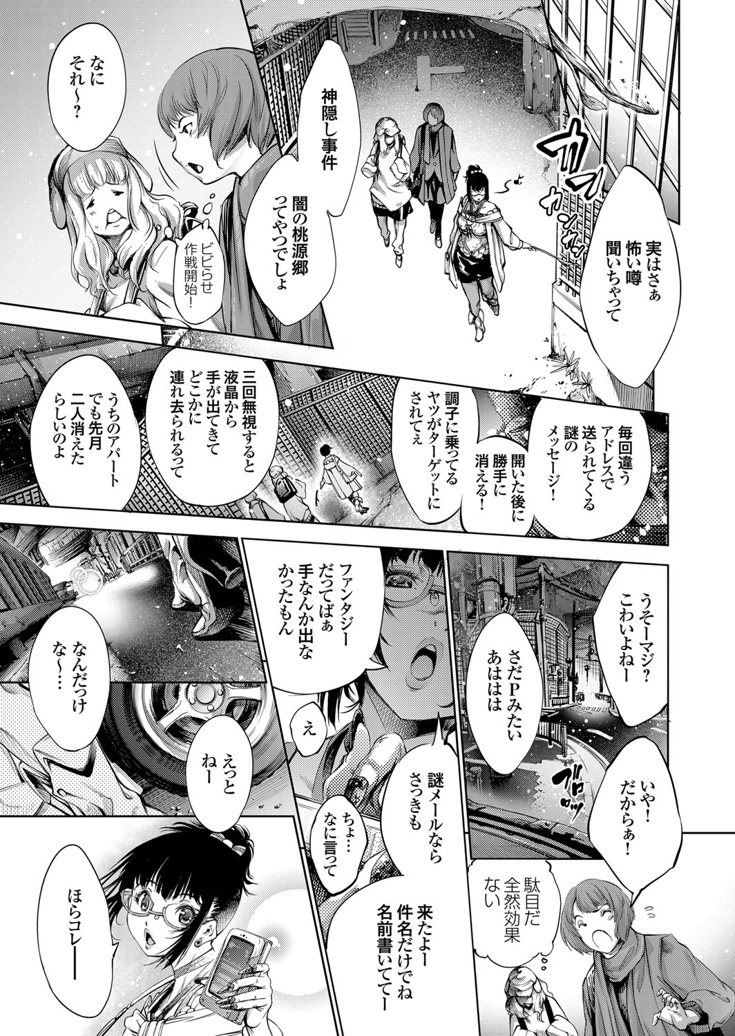 【エロ漫画】真面目系JKが両親の激しいセックスを見て男子生徒を誘惑し学校で生挿入中出しイチャラブセックスして処女喪失したった 毎日エロ漫画