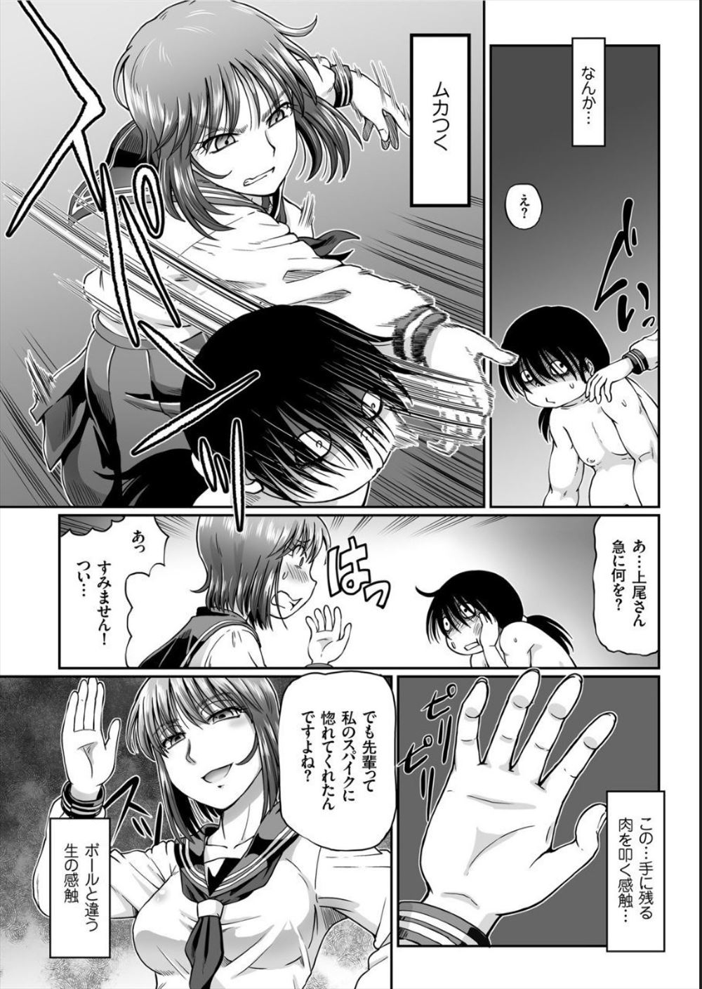 【エロ漫画】レズOLが教会の変態シスターにエロエロに説教される！ちゅぱちゅぱクンニでとろとろに乱れてきもちよくなっちゃう！ エロマンガ 毎日エロ漫画