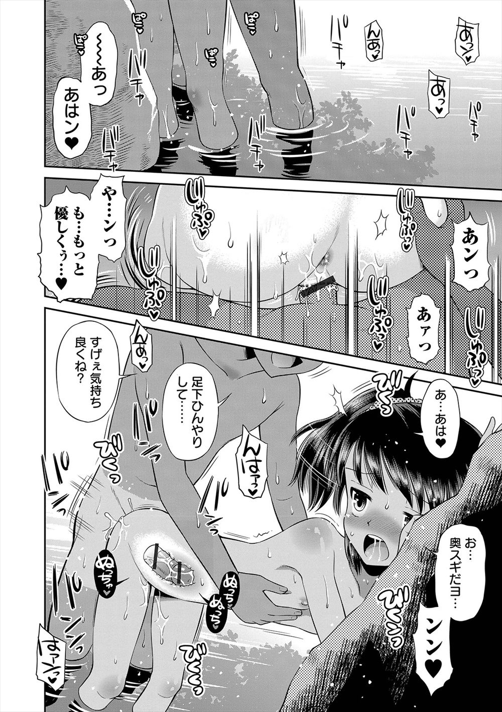 【エロ漫画】学校以外は寝てるかオナニーしてる巨乳JKが幼なじみの男子に告白されてイチャイチャラブラブ中出し初体験セックスでまんこぐっしょり 毎日エロ漫画