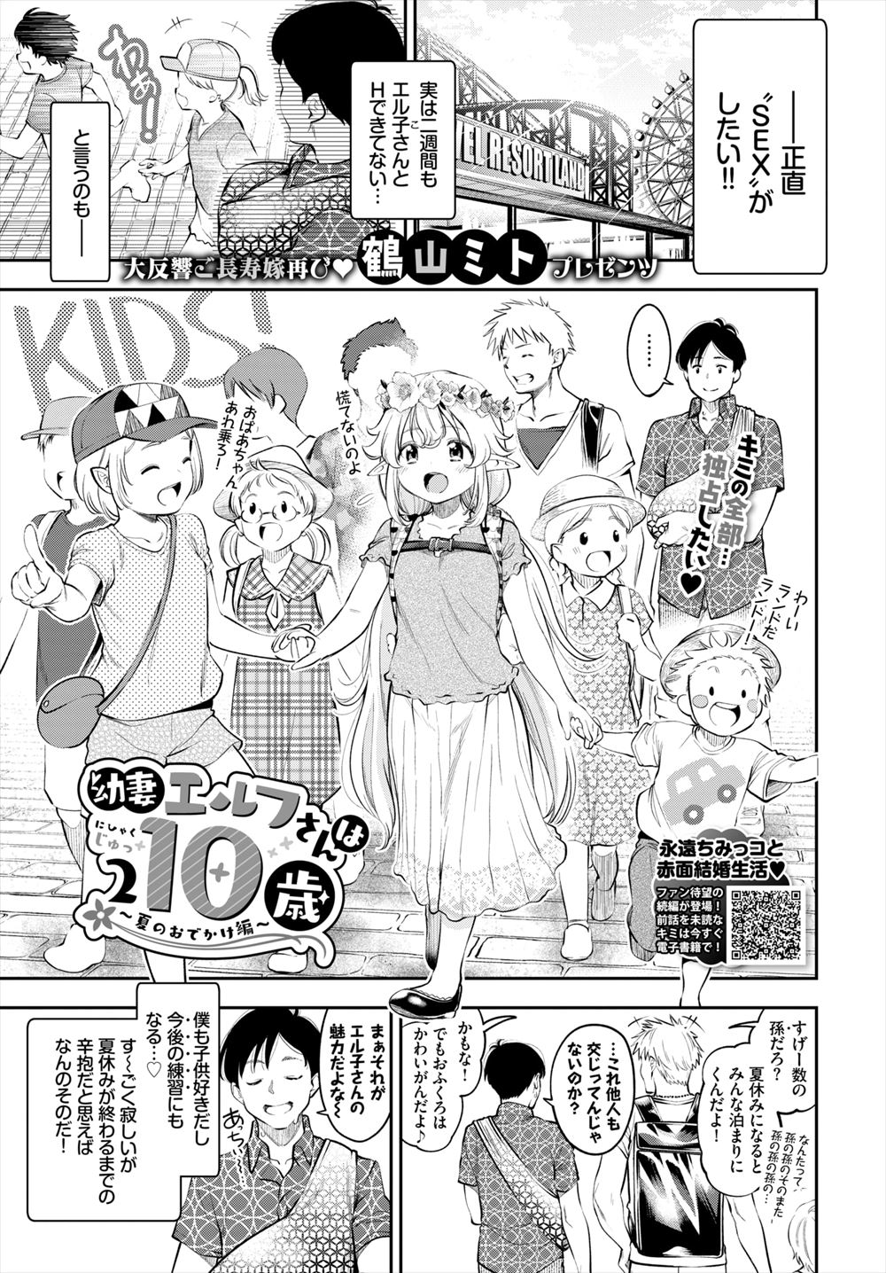 【エロ漫画】催眠術アプリでメガネ熟女の女社長にイラマチオして社内イチの美人OLに中出ししたらお掃除フェラやディルドオナニーし始めビッチ化ww実は超絶倫のヤリマンOLでザーメン搾取w エロマンガ 毎日エロ漫画