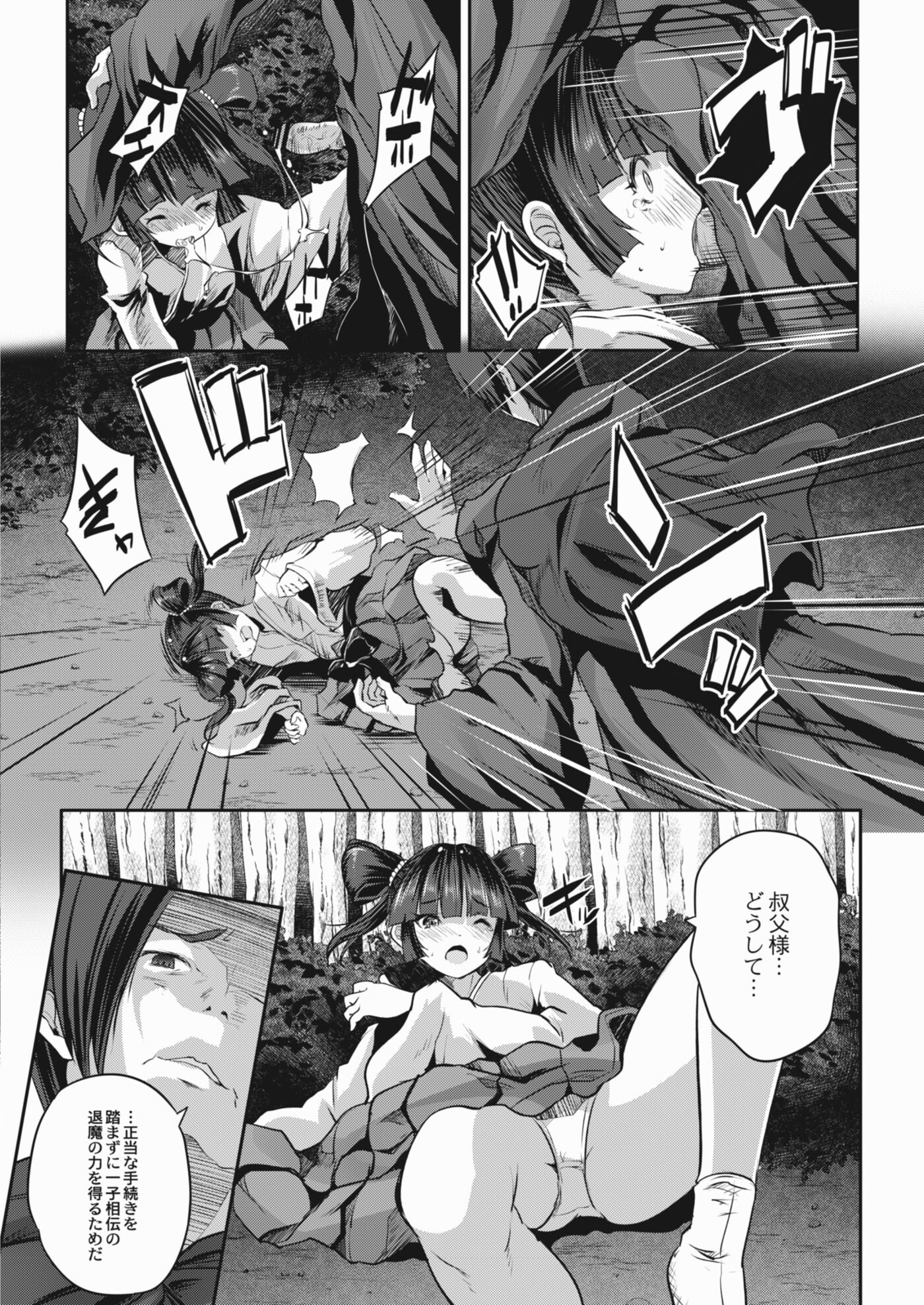 【エロ漫画】付き合い始めた彼氏と激しいイチャイチャラブラブ濃厚セックスでコンドームまだいっぱいあるからもっとしたくなっちゃうJK彼女 毎日エロ漫画