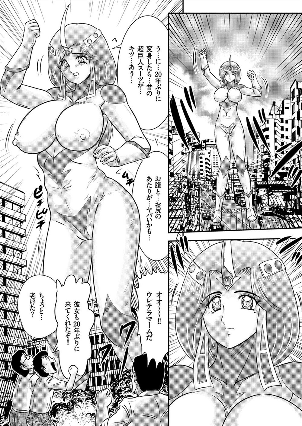 【エロ漫画】若々しい身体を持て余している巨乳母が年頃の息子と激しく乱れる濃厚セックスでかんじまくる！エッチなお汁まみれでエロエロすぎ！ エロマンガ 毎日エロ漫画