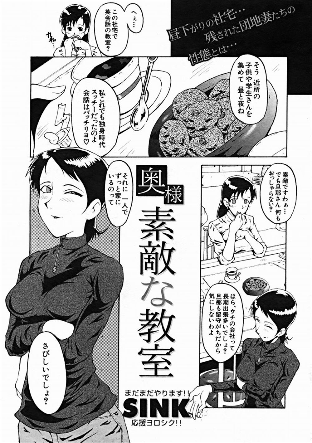 【エロ漫画】何でも信じる巨乳美少女な妹に嘘の告白をしたらまさかの両想いに！せっかくなのでフェラチオ＆パイズリさせて騎乗位で中出しする近親相姦セックスを… エロマンガ 毎日エロ漫画