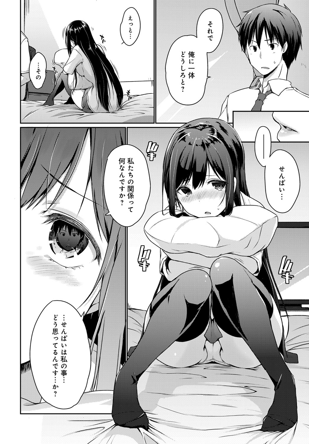 【エロ漫画】姪っ子がやってきてノーブラ姿を叔父さんに見せつけ誘惑！馬乗りになってフェラチオしだし生挿入中出し近親相姦セックスしちゃう 毎日エロ漫画