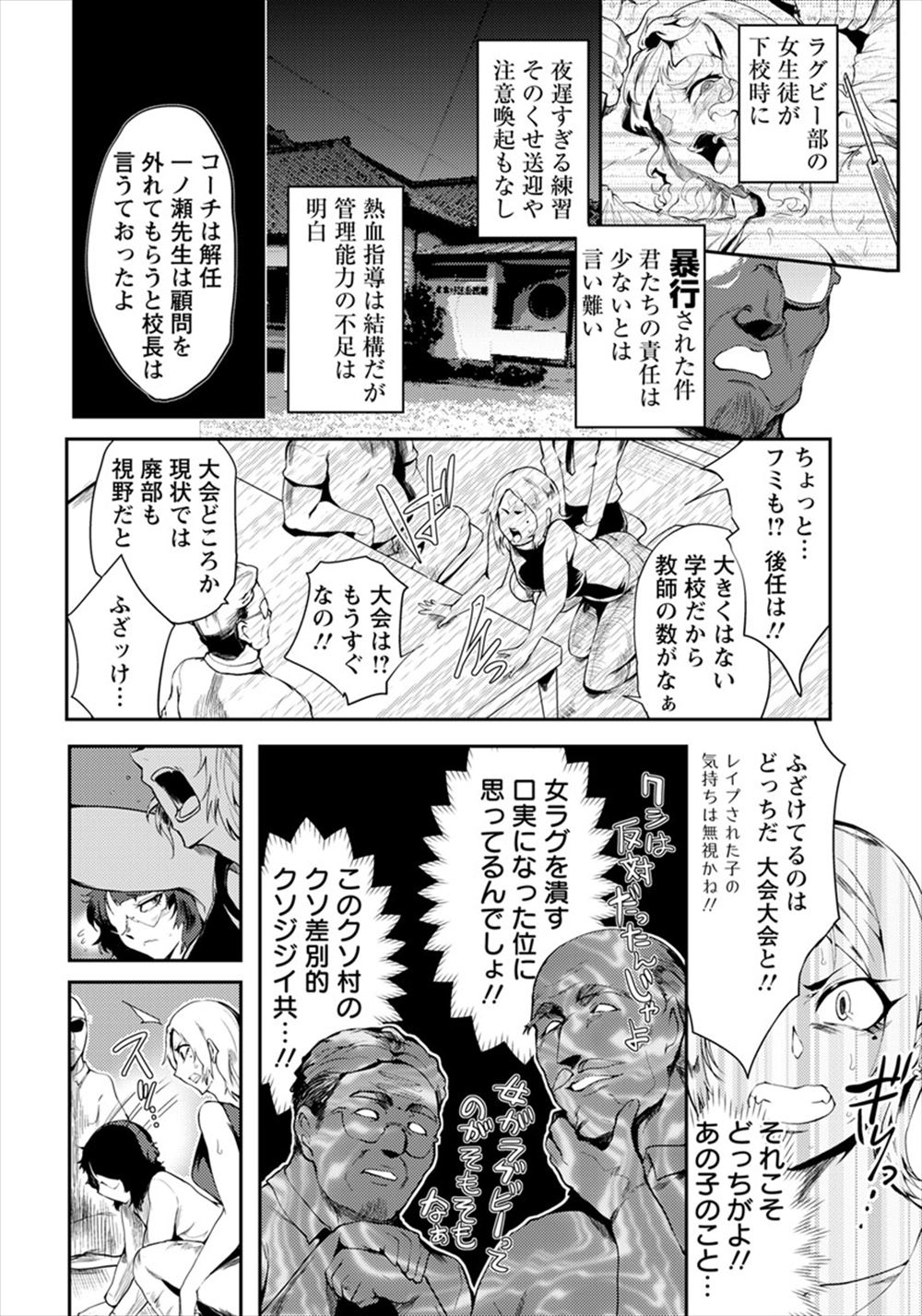 【エロ漫画】エッチしたくなったから自分から服を脱ぎはじめるJKｗｗ先輩男子に手マンされながら逝きゴムありセックスしたあとにお掃除フェラしてゴムもうないから生ハメセックスで中出しさせる 毎日エロ漫画