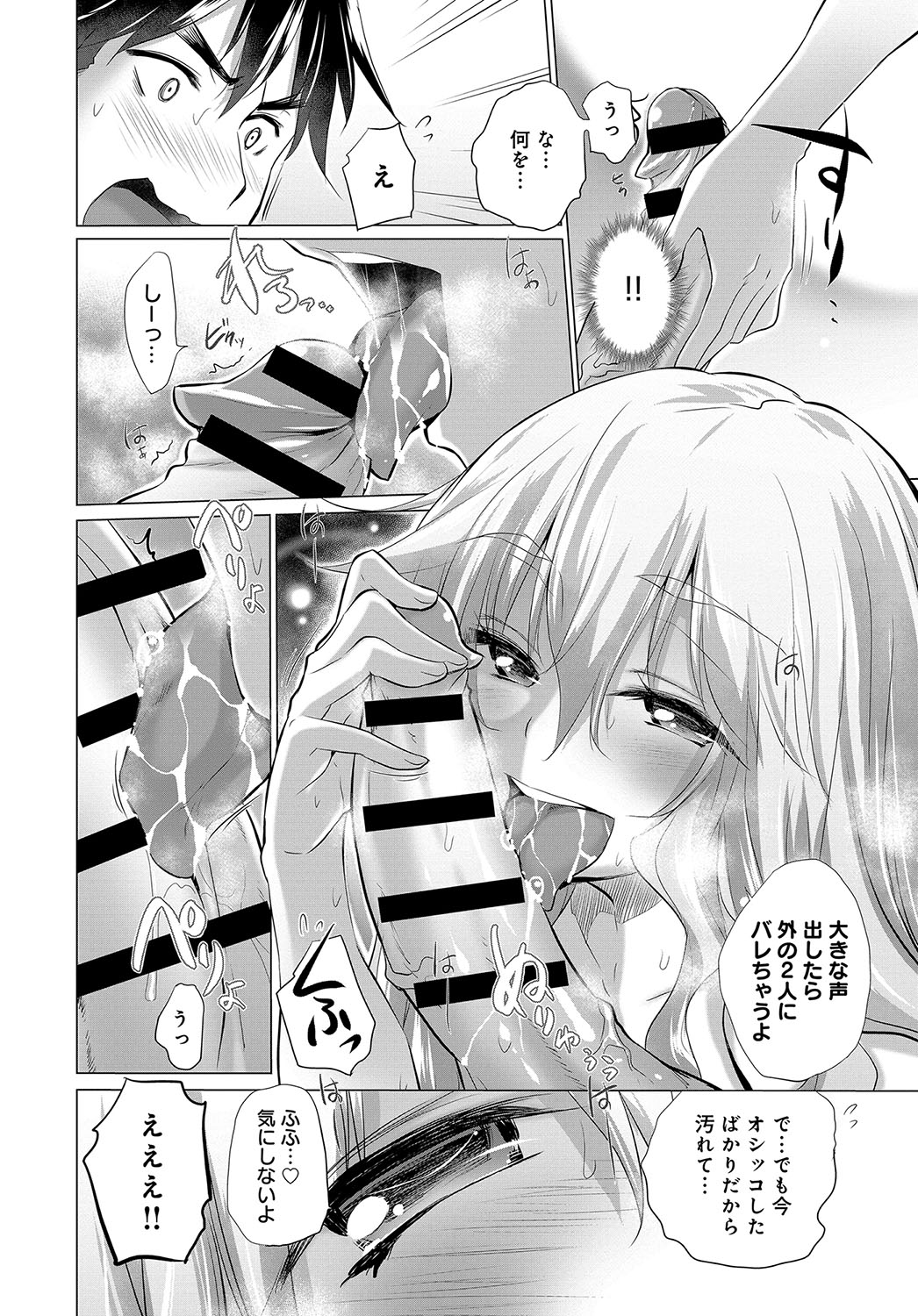 【エロ漫画】仕事が終わって家に帰ったら巨乳美少女なJK幽霊がいた！自分のせいで命を落としたと言い出したのでフェラチオから騎乗位中出しの言いなりセックスがスタート！ エロマンガ 毎日エロ漫画