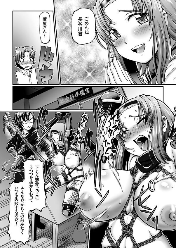 よこたかずゆき エロマンガ 毎日エロ漫画