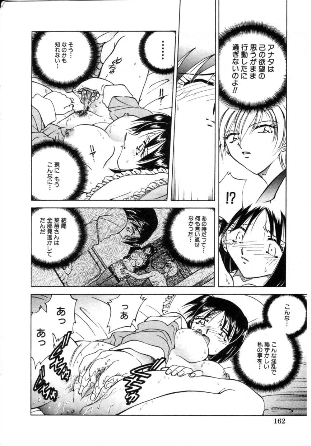 【エロ漫画】自分探しのために日本に来た金髪少女が男子に言いくるめられて一緒にお風呂に入って69フェラにクンニに激しい中出し濃厚セックスで処女奪われ肉便器に 毎日エロ漫画