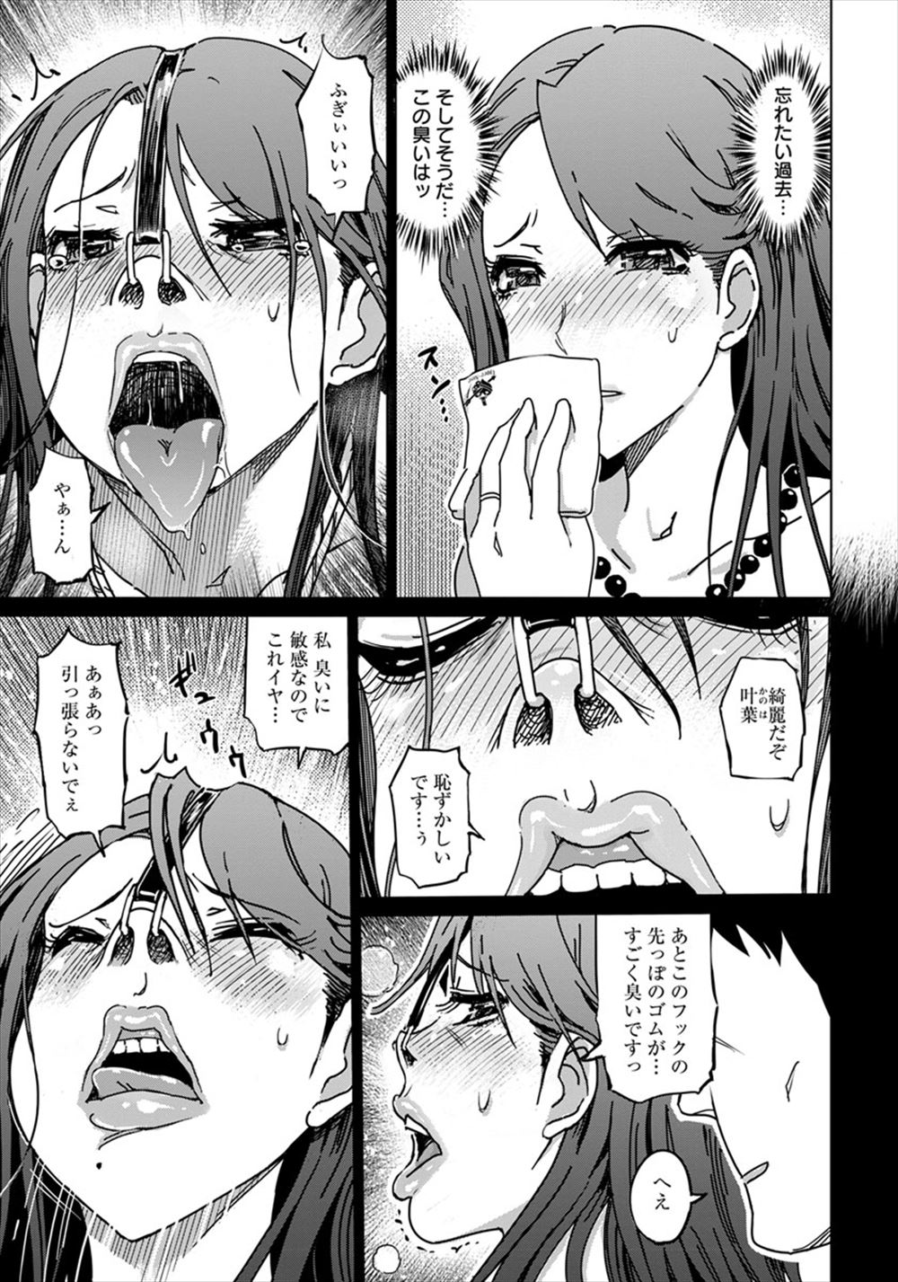 【エロ漫画】大好きな男子に思い切って告白したら痴漢されるくらいかわいくなったら付き合ってやると言われて集団痴漢にあいメス落ちしてしまう！ エロマンガ 毎日エロ漫画