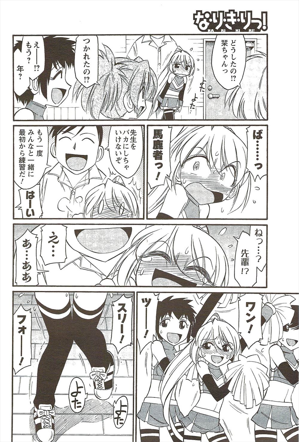 【エロ漫画】巨乳美人人妻が島で旦那とはぐれて媚薬を盛られNTRレイプされ嫌がりながらも快感に変わりまんこズボズボされグチョグチョにされる 毎日エロ漫画
