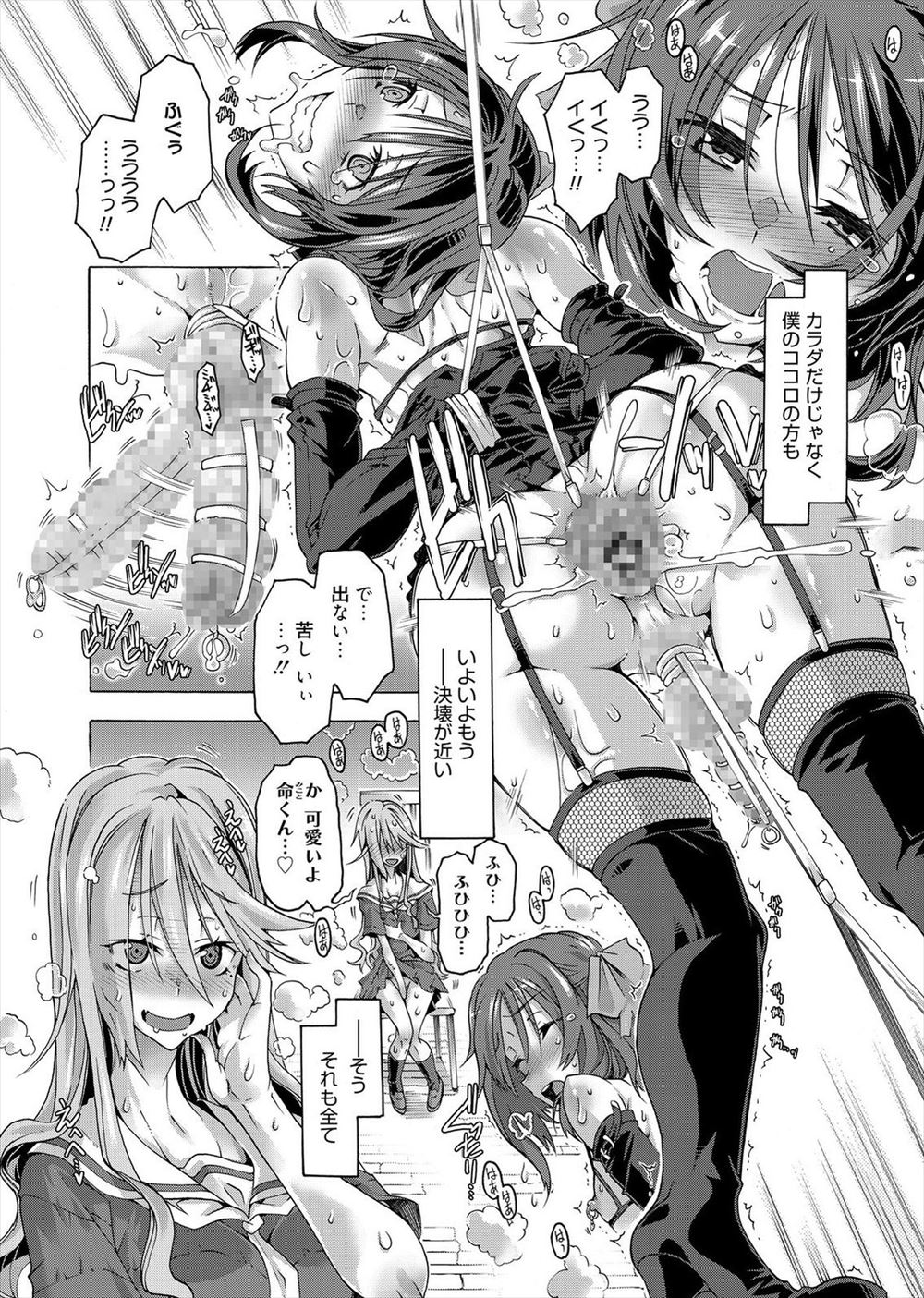 【エロ漫画】巫女の専門学校に行くことになった神社のJK娘が転校する前に好きな男子とセックスして忘れられない一夜を過ごすが男子もお目付け役で専門学校に行くことに 毎日エロ漫画