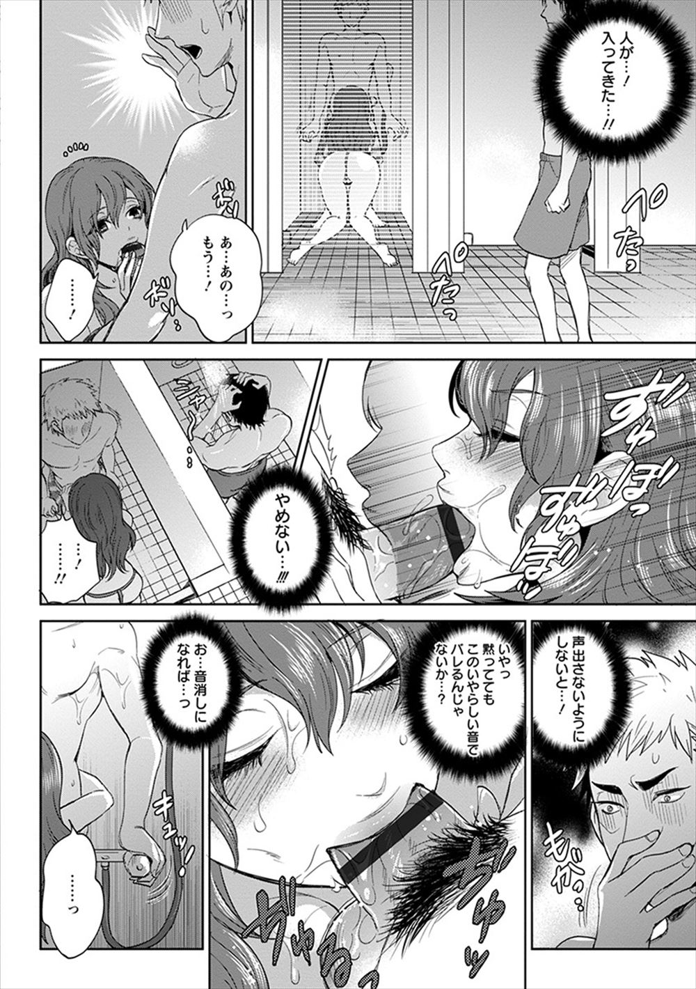 【エロ漫画】無職の童貞引きこもり兄が事故で手足なくした妹の面倒見ることになり近親相姦レイプして一生分の中出しザーメン出しまくって童貞卒業 毎日エロ漫画