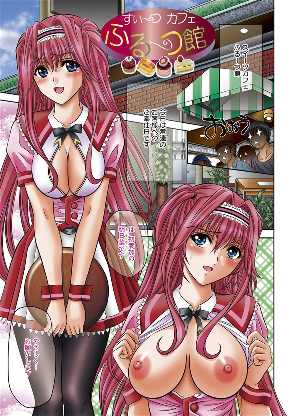 【エロ漫画】成長した甥っ子チンコに興奮する巨乳ビッチな叔母…フェラチオだけでは我慢できないのでパイパンマンコに挿入させて騎乗位中出しで足腰ガクガク… エロマンガ 毎日エロ漫画