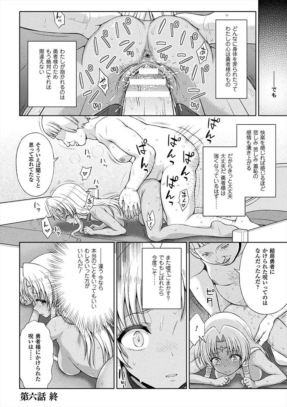 【エロ漫画】超絶美少女で性格も最高な巨乳でかわいい彼女とイチャイチャラブラブ濃厚セックスで絡みまくっちゃう♡ エロマンガ 毎日エロ漫画