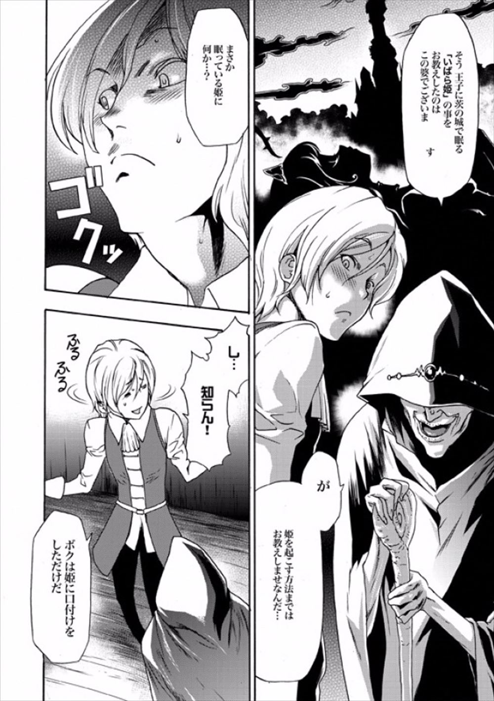 【エロ漫画】隣の家に住んでいる巨乳美人JKの幼馴染に誘惑される男w手コキ＆フェラされてからパイパン処女マンコに生挿入して中出し初体験セックス 毎日エロ漫画