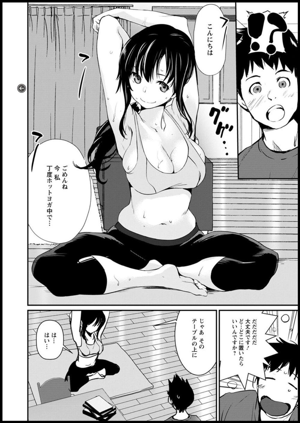 【エロ漫画】爆乳で欲求不満の女教師達と褐色ギャルのJKが教室で巨根男子にお漏らし調教されビッチ化ww水着でビーチに出かけ媚薬飲んで4Pで顔面騎乗位してキメセクするw エロマンガ 毎日エロ漫画