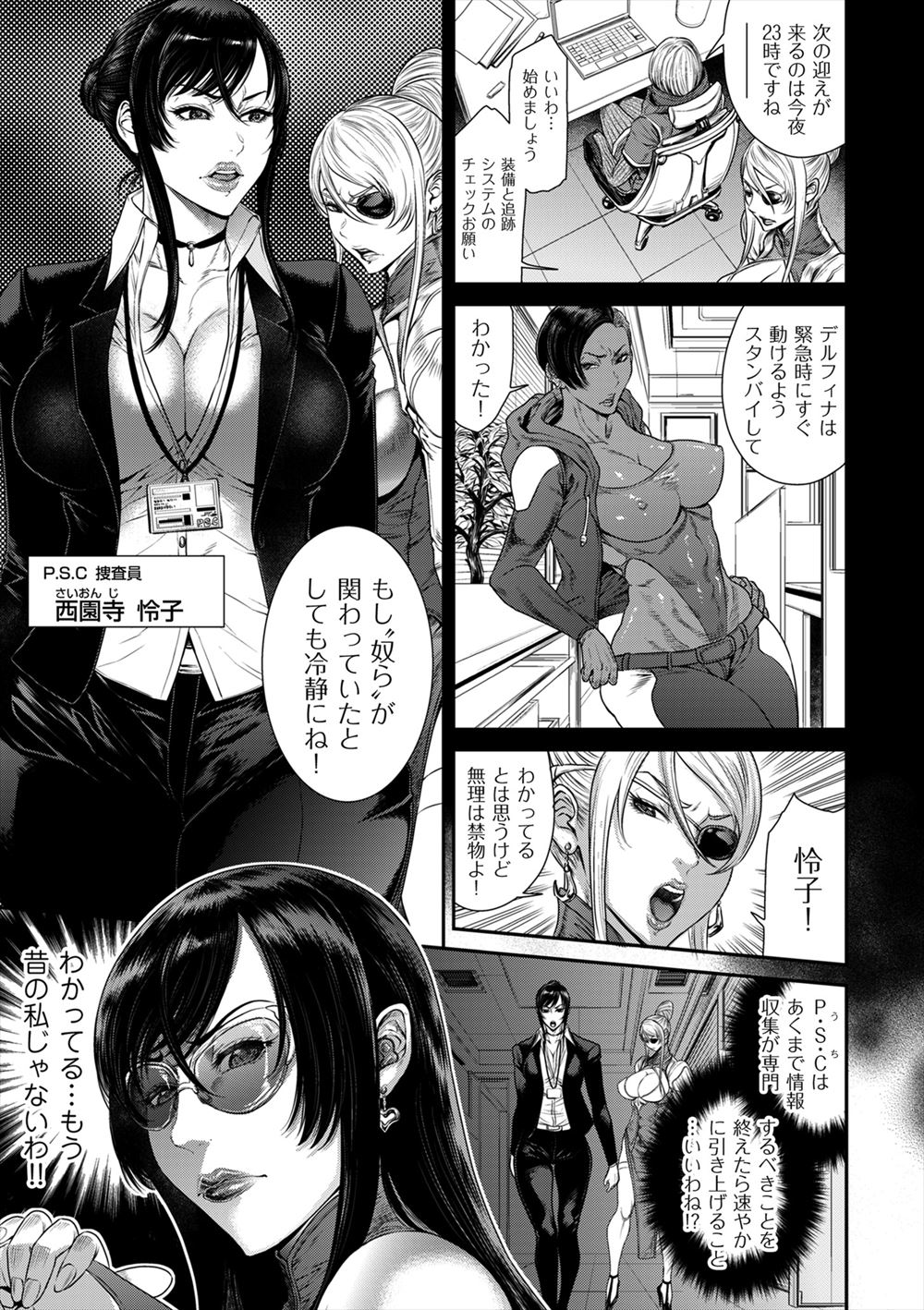 【エロ漫画】いきなり告白をしてきた巨乳美人JK先輩をOKした途端、エロい道着を見せてきて欲情wキスをしてから乳首責め＆手マン愛撫でクリ責めw先輩のパイパン処女マンコに生挿入して中出しセックス 毎日エロ漫画