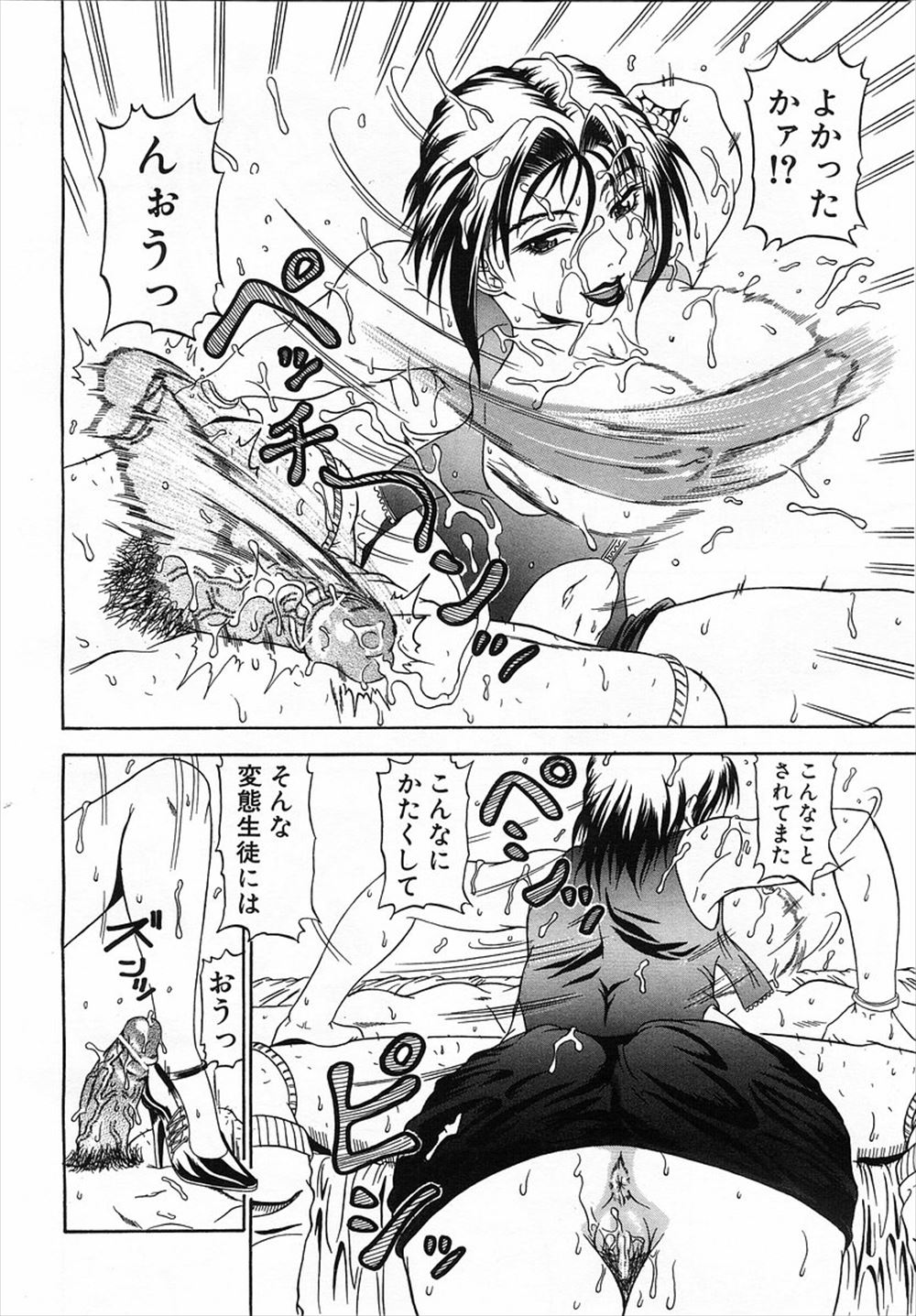 【エロ漫画】大好きな彼氏とセックスする悦び！触られるだけで敏感になってオマンとろとろ子宮キュンキュン♡生挿入中出しされて幸せに包まれるイチャラブセックス 毎日エロ漫画