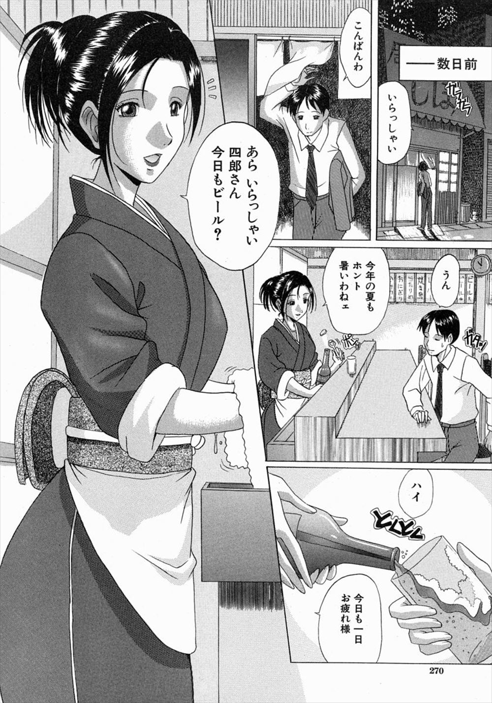 【エロ漫画】蠕虫好きの巨乳美女が非売品のワームを購入！次の日に巨大化していて触手チンポをパイズリ＆フェラ射精濡れた処女マンコとアナルに生挿入されて中出し二穴責めセックスで孕むw エロマンガ 毎日エロ漫画