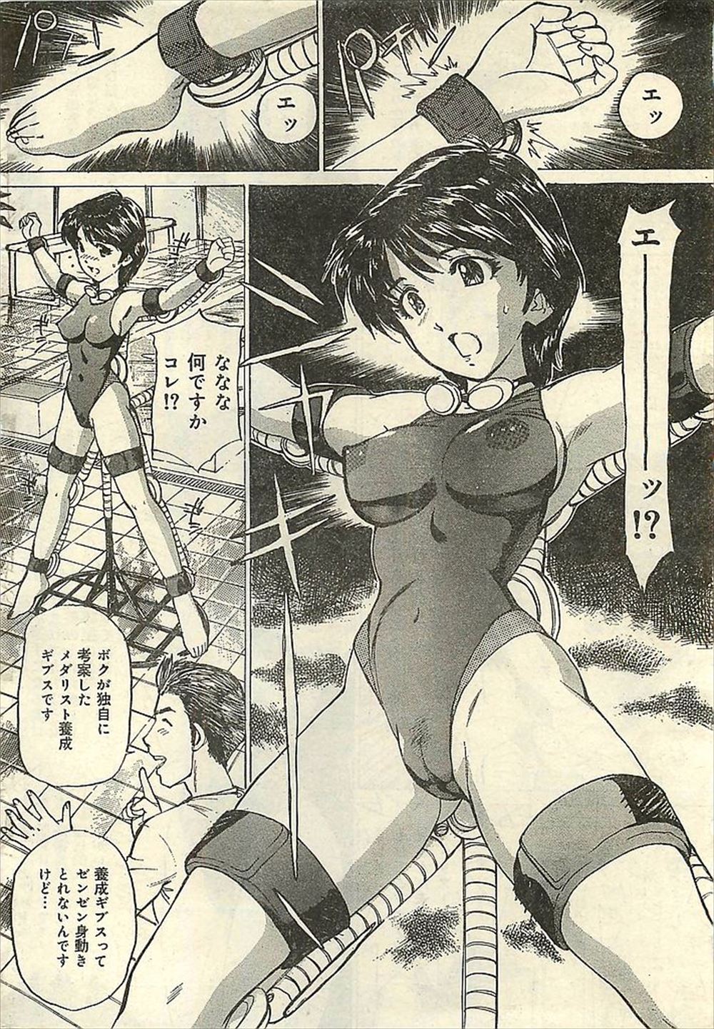 【エロ漫画】クラスの巨乳JKにチンコを労わってもらう天国ハーレム…恥ずかしがり屋な巨乳ギャルにもフェラチオさせて後背位＆正常位でザーメン中出し！ エロマンガ 毎日エロ漫画