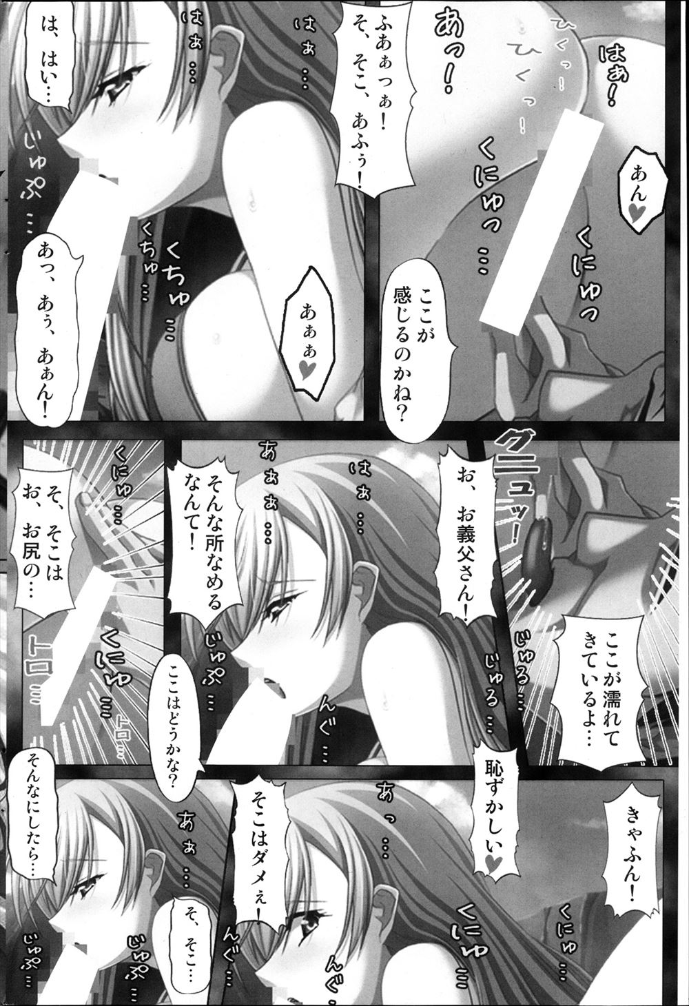 【エロ漫画】妹の友達がやってきてお兄ちゃんがいきなりベロキス！変態JCと二人っきりになり制服ハメイチャラブセックス生中だし 毎日エロ漫画