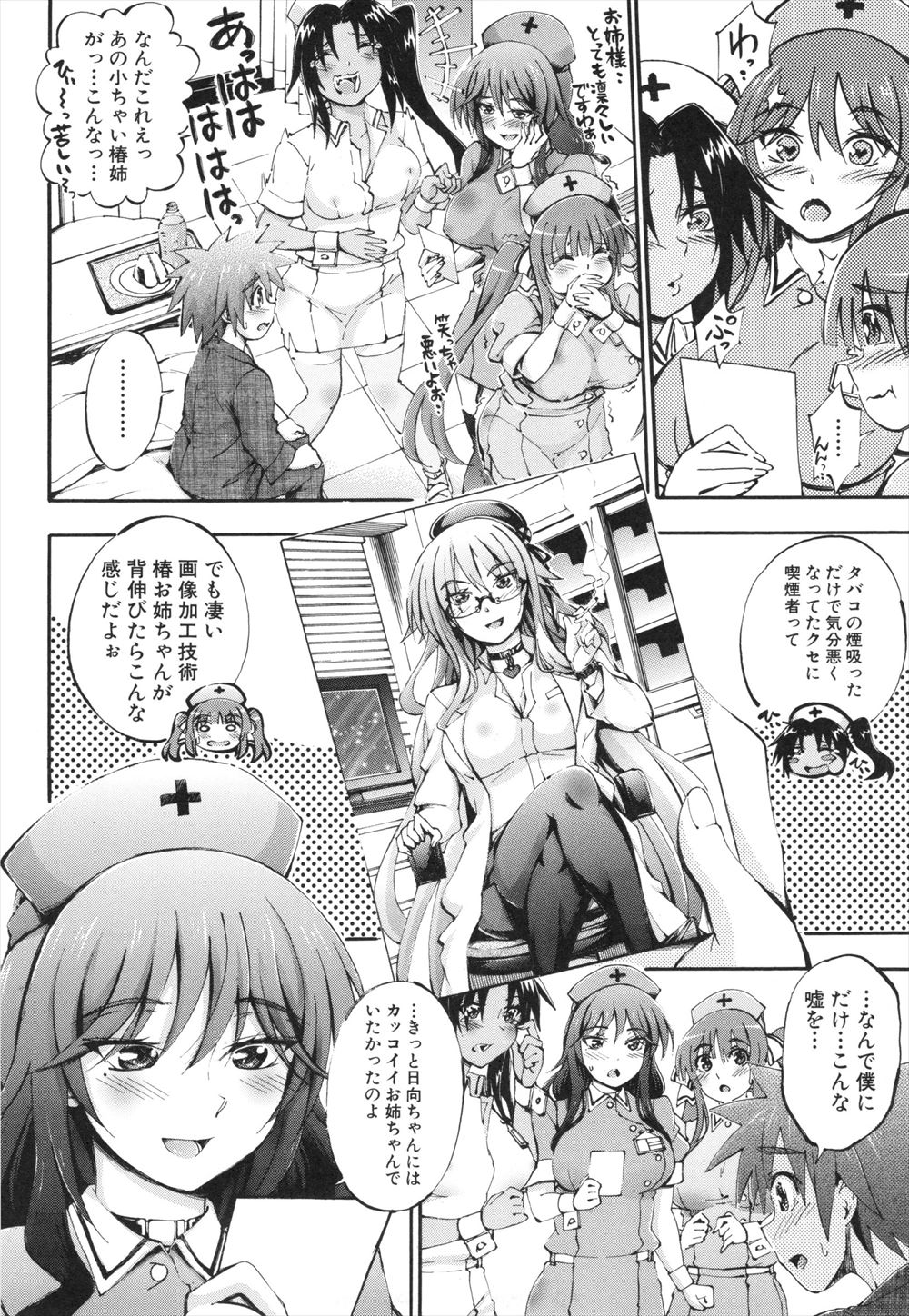 【エロ漫画】ラブホ行く金もなく学校のトイレで弟と近親相姦するJK姉ｗｗパイズリフェラしたらノリノリになってまんこひらきちんぽ好きと言いセクロスの快楽に存分に溺れる 毎日エロ漫画