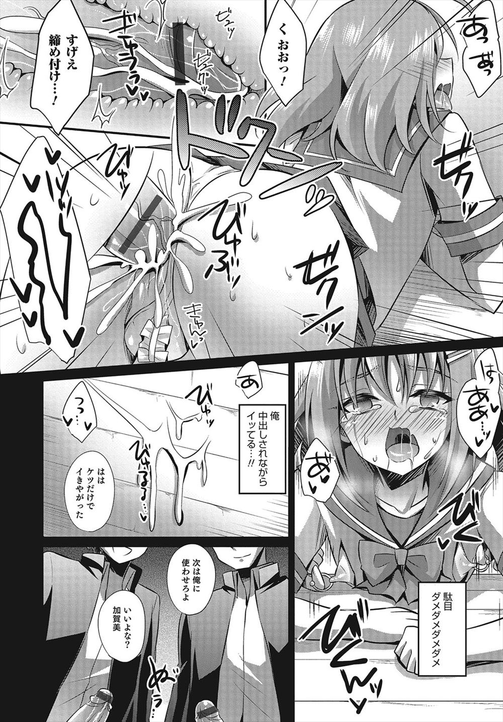 【エロ漫画】貧乳＆巨乳なビキニ美女がパイパンマンコの疼きを抑えるためビーチで男漁り！外国人のデカマラを日本仕込みのフェラチオで悶絶させて後背位・駅弁でパイパンマンコに中出しさせる… エロマンガ 毎日エロ漫画
