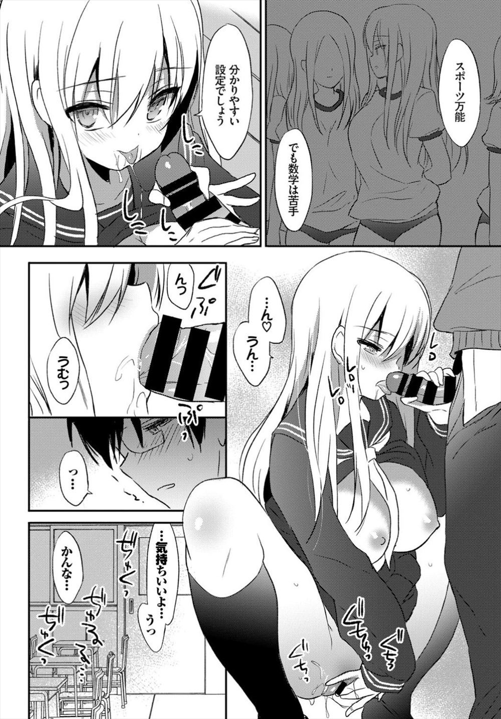【エロ漫画】おじさんのお嫁さんだった人が祖父の家にやったきた！ショタ息子が誘惑されておねショタイチャラブセックスで筆おろしｗ 毎日エロ漫画