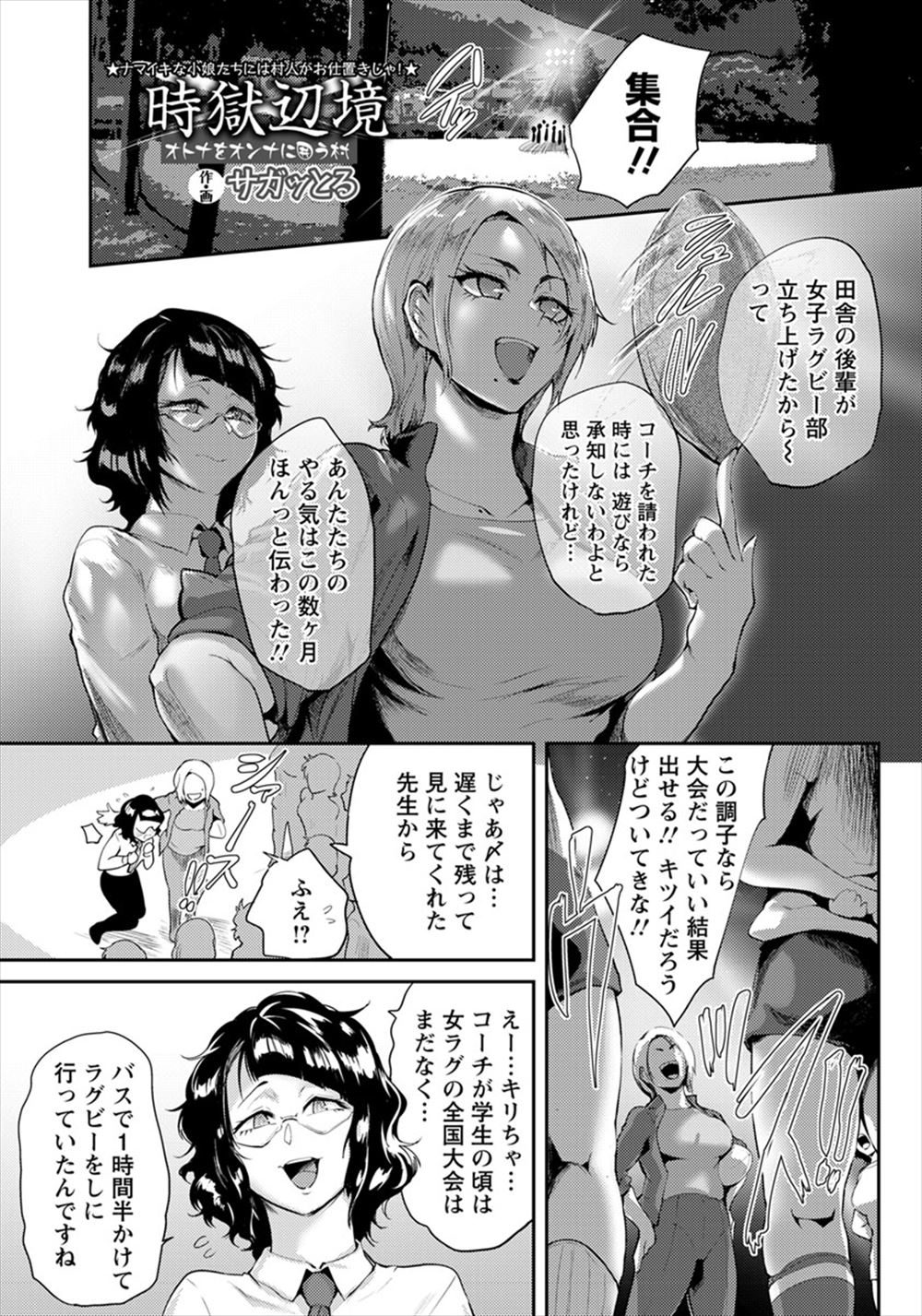【エロ漫画】JCと一緒に勉強会していたら彼女が発情してオマンコ広げて誘惑生中出しイチャラブセックスしちゃいます 毎日エロ漫画