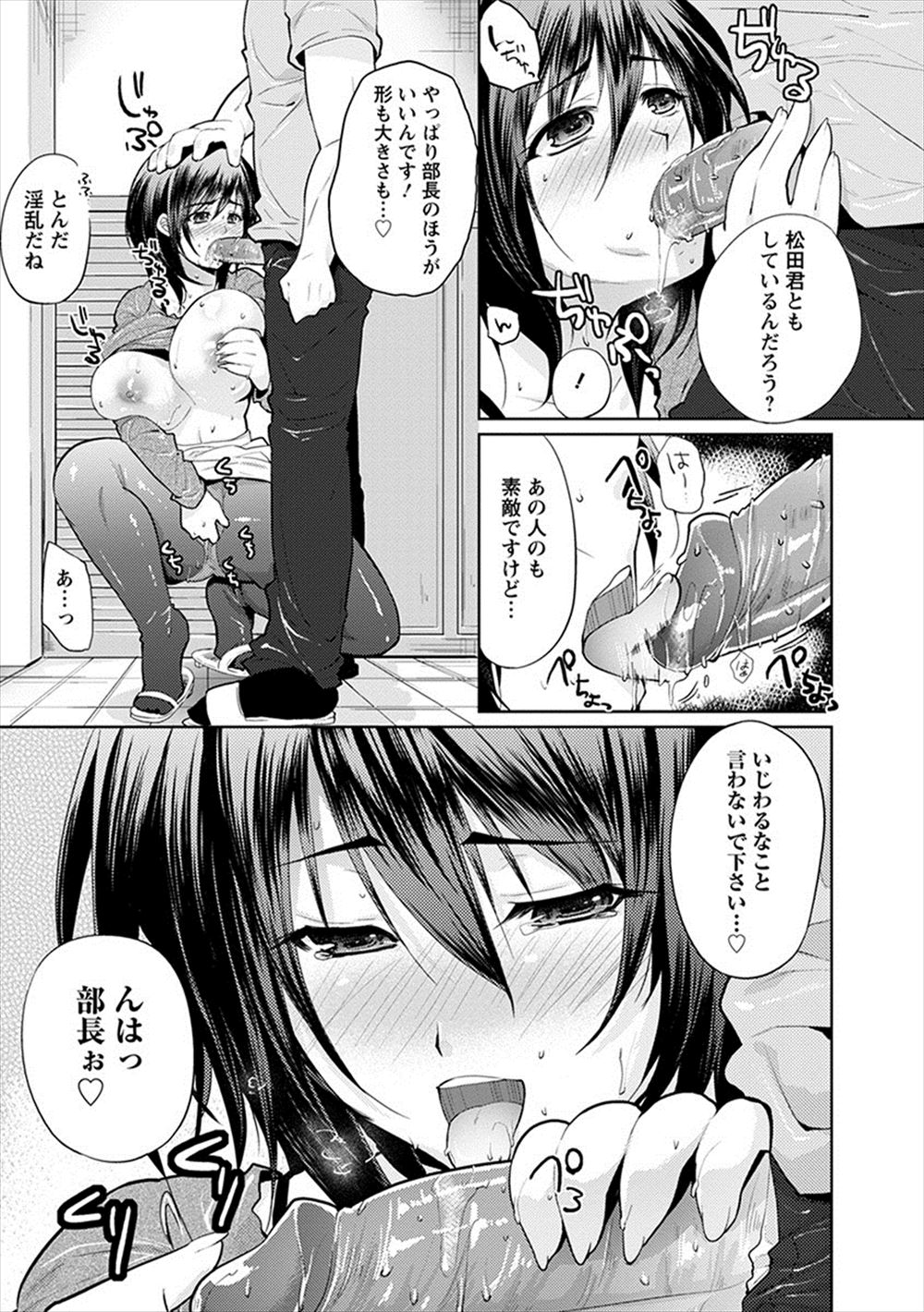 【素人エロ画像】自分のせいで自殺してしまった巨乳幼なじみ。過去に戻してくれる少女にお願いして、違う未来で純愛生セックス生中出し・・・ エロマンガ 毎日エロ漫画