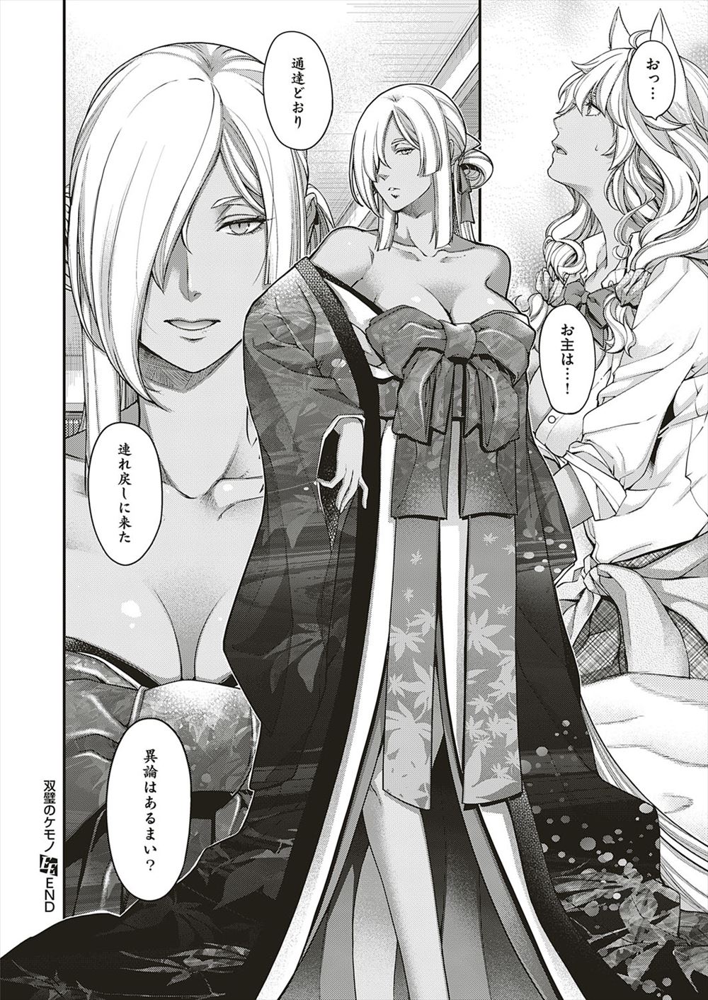 【エロ漫画】美人であこがれの巨乳兄嫁を兄貴の前で激しく子作りセックスｗｗドMになっちゃってエロエロに乱れ狂っちゃう 毎日エロ漫画