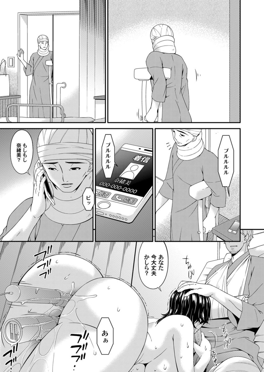 【エロ漫画】勇者として魔王と最後の戦いをしている大好きな幼なじみを守るために、契約している悪魔に巨乳ボディをもてあそばれ魔力を供給してもらっていた美少女魔法使いが…！？ エロマンガ 毎日エロ漫画