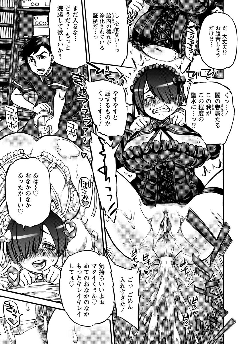 【エロ漫画】お互い欲情してついに近親相姦セックスする兄とJC妹ｗｗ兄の激しい手マンでまんこグチョグチョになって喘ぎまくりながら大量中出しされる 毎日エロ漫画