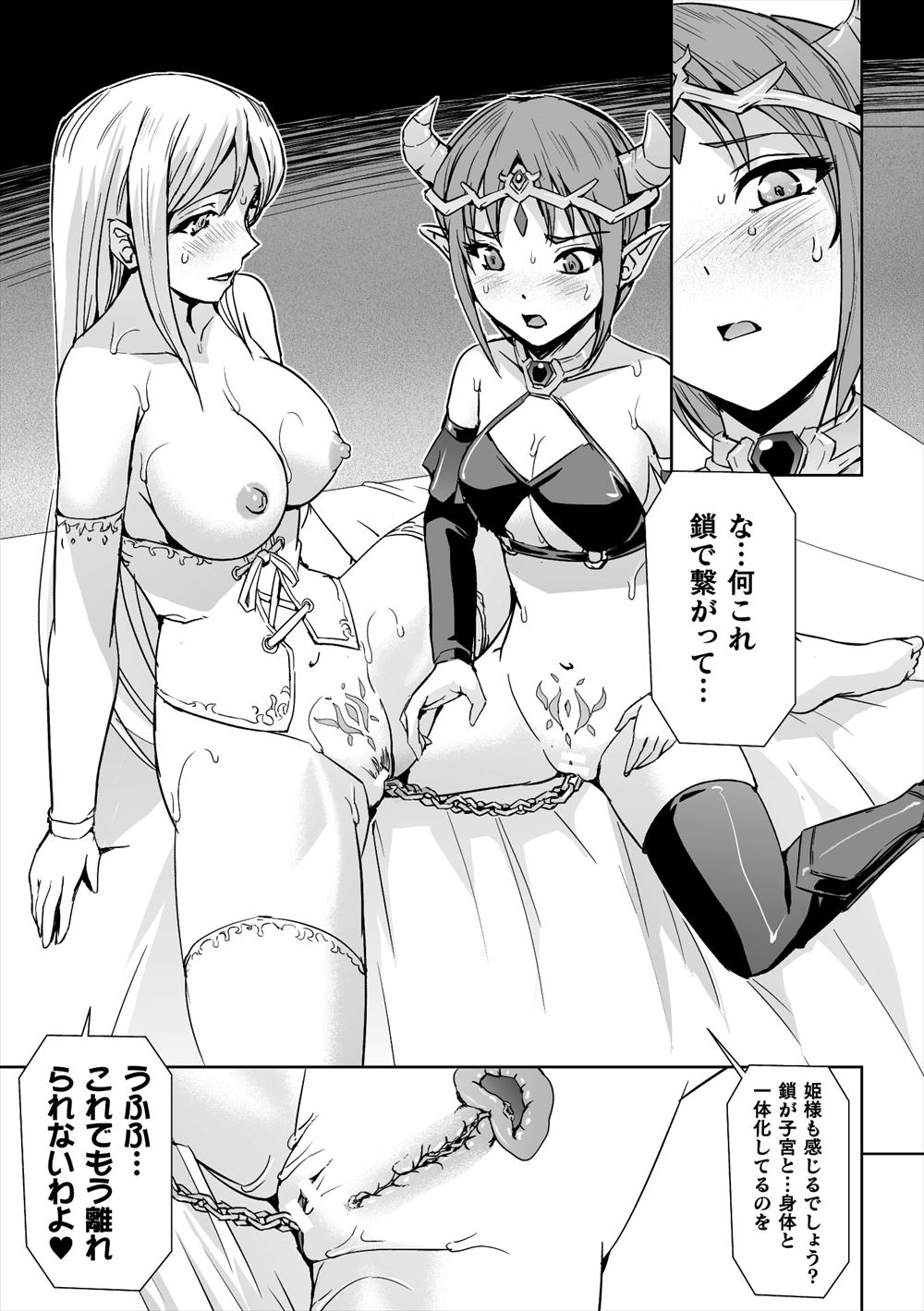 【エロ漫画】未亡人の巨乳義姉が赤ちゃんに授乳する姿を見て勃起してしまう弟。それに気づいた義姉が部屋に訪れ誘惑の生セックス生中出し・・・ エロマンガ 毎日エロ漫画