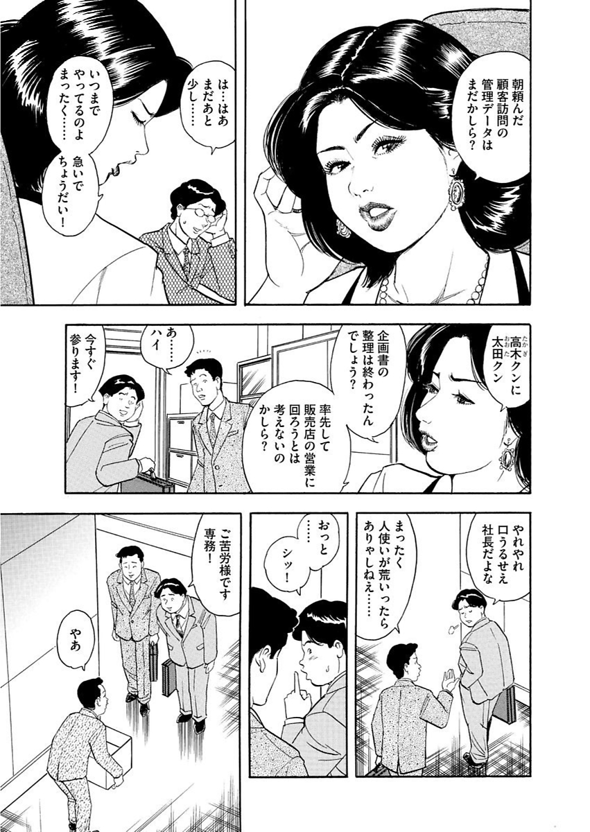 【エロ漫画】大人のセックスに興味を持ったJKが彼氏とのエッチを先生に盗撮されて脅迫されNTR浮気セックスしてしまう 毎日エロ漫画